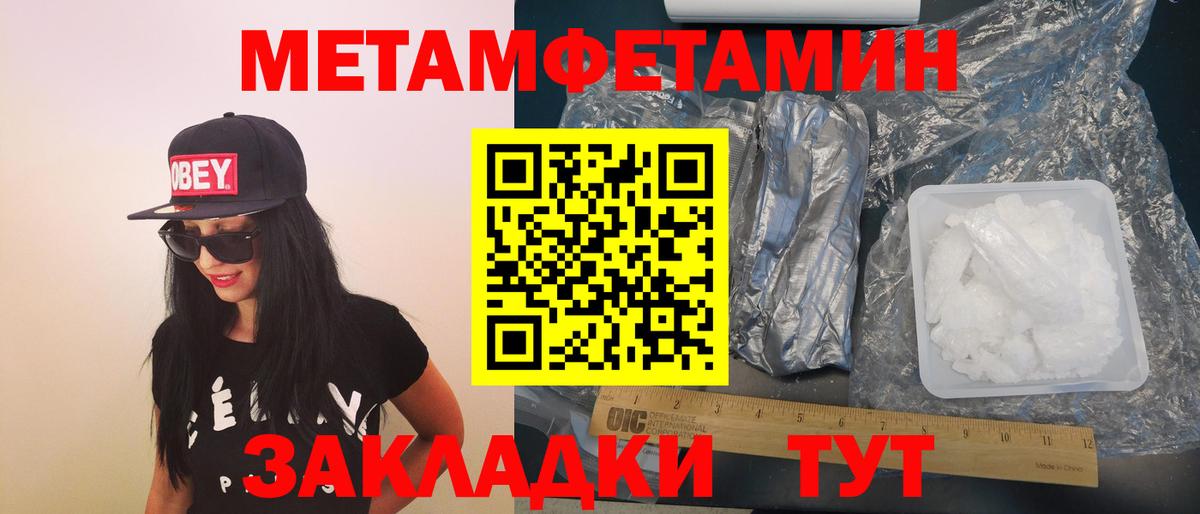 Верхняя Салда  АМФЕТАМИН Розовый  Amphetamine  Вход с VPN 
