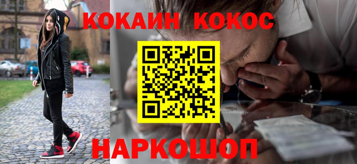 Cocaine Колумбийский Верхняя Салда