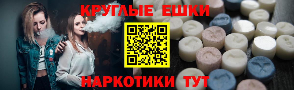 ЭКСТАЗИ TESLA Верхняя Салда