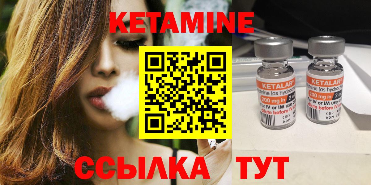 Верхняя Салда  Кетамин ketamine  Кетамин VHQ  Вход с VPN 