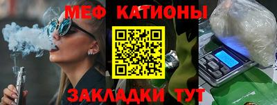 мескалин Лесосибирск