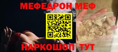 ALPHA-PVP Ликино-Дулёво