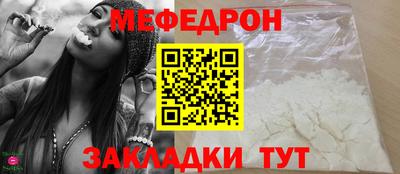 мескалин Лесосибирск