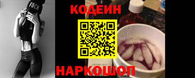 мескалин Лесосибирск