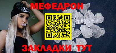 ALPHA-PVP Ликино-Дулёво