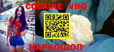 мескалин Лесосибирск