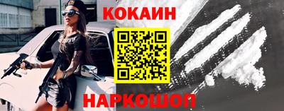 мескалин Лесосибирск
