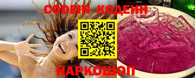 мескалин Лесосибирск