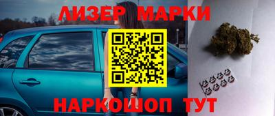 мескалин Лесосибирск
