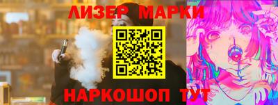 мескалин Лесосибирск