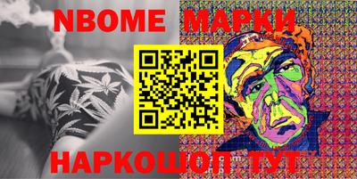 каннабис Малгобек