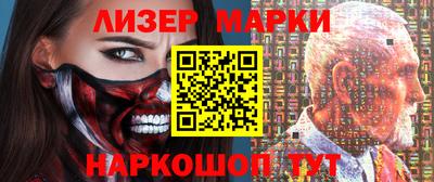 мескалин Лесосибирск