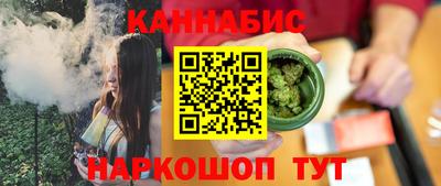 каннабис Малгобек
