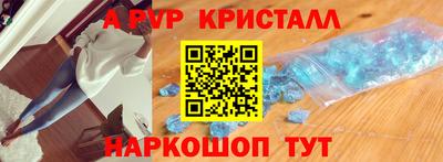 мескалин Лесосибирск