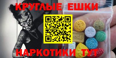 ALPHA-PVP Ликино-Дулёво