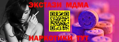 мескалин Лесосибирск