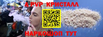 ALPHA-PVP Ликино-Дулёво