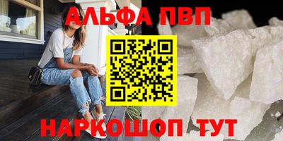 мескалин Лесосибирск