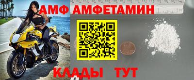apvp Ливны