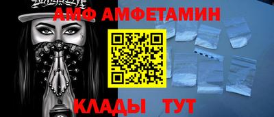 ALPHA-PVP Ликино-Дулёво