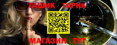 мескалин Лесосибирск