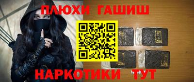 ALPHA-PVP Ликино-Дулёво