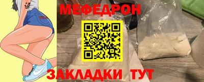 дмт Мариинск