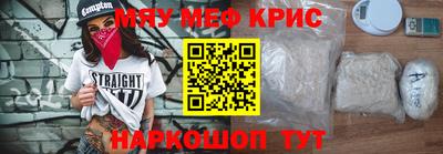 мескалин Лесосибирск