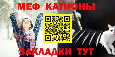 мескалин Лесосибирск
