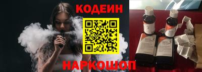 мескалин Лесосибирск