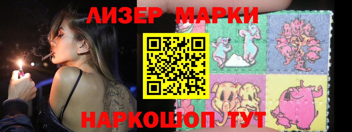 ЛСД экстази ecstasy Верхняя Салда