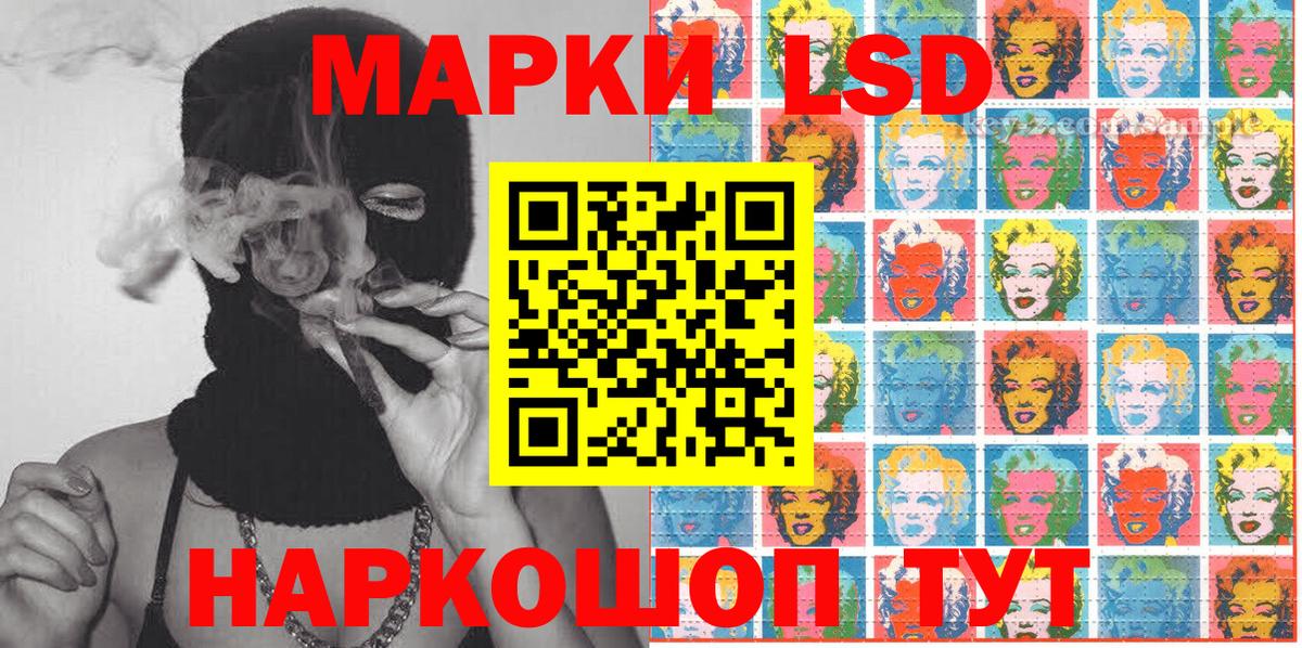 Марки NBOMe 1,5мг  Вход с VPN  Верхняя Салда  Наркотические марки  Марки NBOMe 1,5мг 