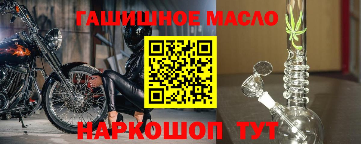 Дистиллят ТГК вейп с тгк Верхняя Салда