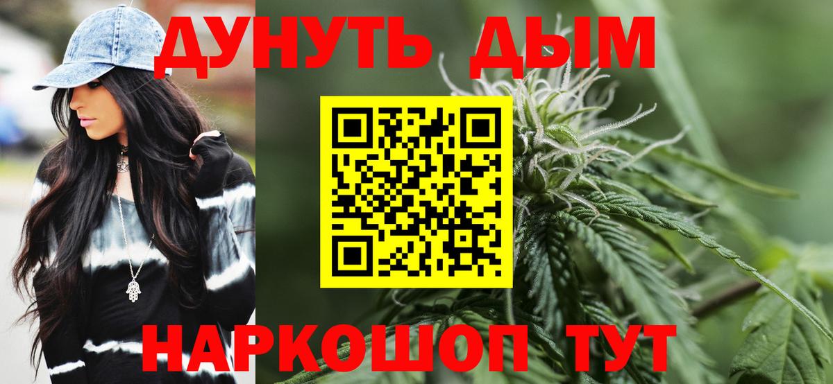 Марихуана ГИДРОПОН Верхняя Салда
